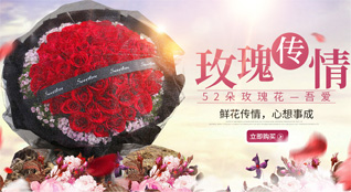 贵州铜仁市思南县孙家坝镇鲜花速递